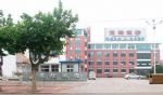 Donghai Hotel - Rizhao